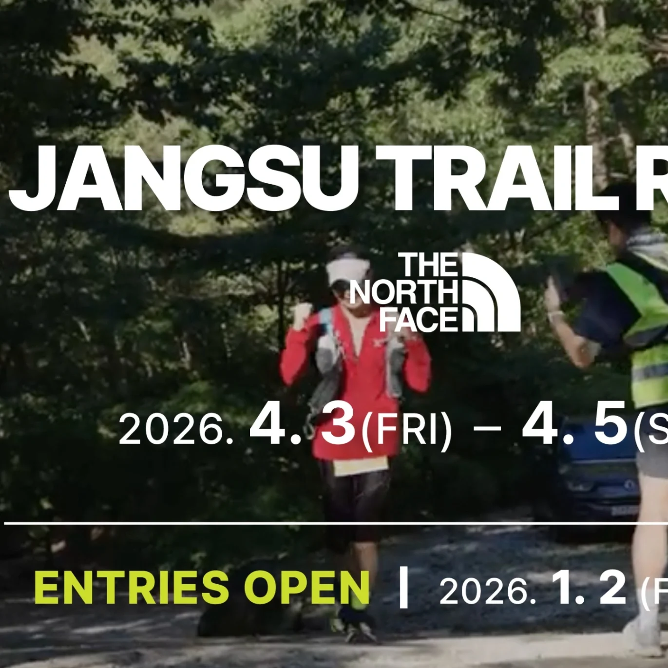 2026 장수트레일레이스 Fall - 이미지 1